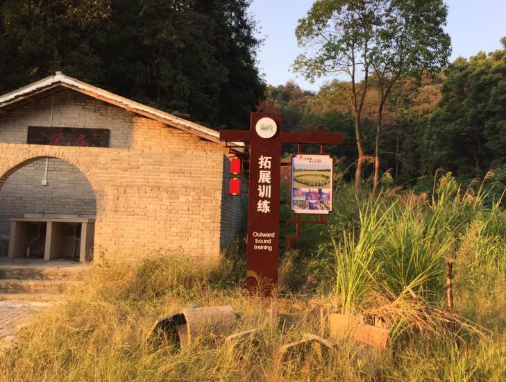 鄉村景區標識金峽谷風景區案例