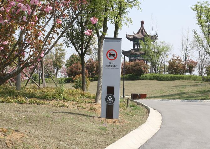 鄉村景區標識雙洪公園案例