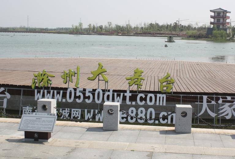 鄉村景區標識雙洪公園案例