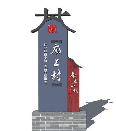 南昌標(biāo)識(shí)標(biāo)牌廠家進(jìn)一步優(yōu)化市**語(yǔ)言形象嗎