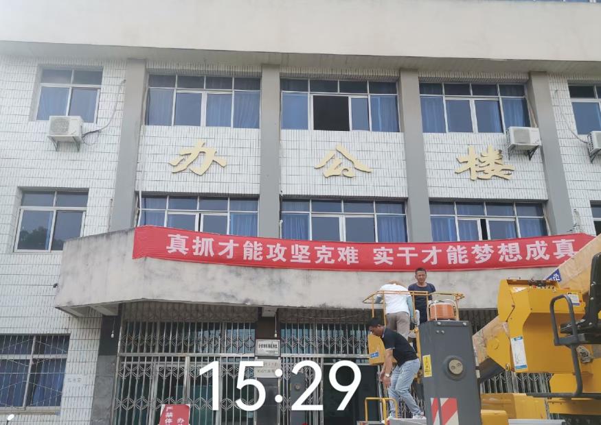 南昌發光字：宜春市趙公山案例-3